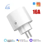 Gembird SMART-MON16A pametna utičnica kompatibilna sa Alexa i Google Assistant