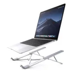Ugreen LP451 sklopivo aluminijumsko postolje i podesivi stalak za laptop ili tablet od 8 do 17.3 inča